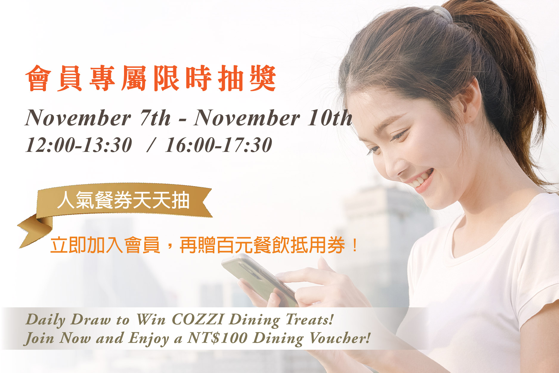 國泰商旅股份有限公司